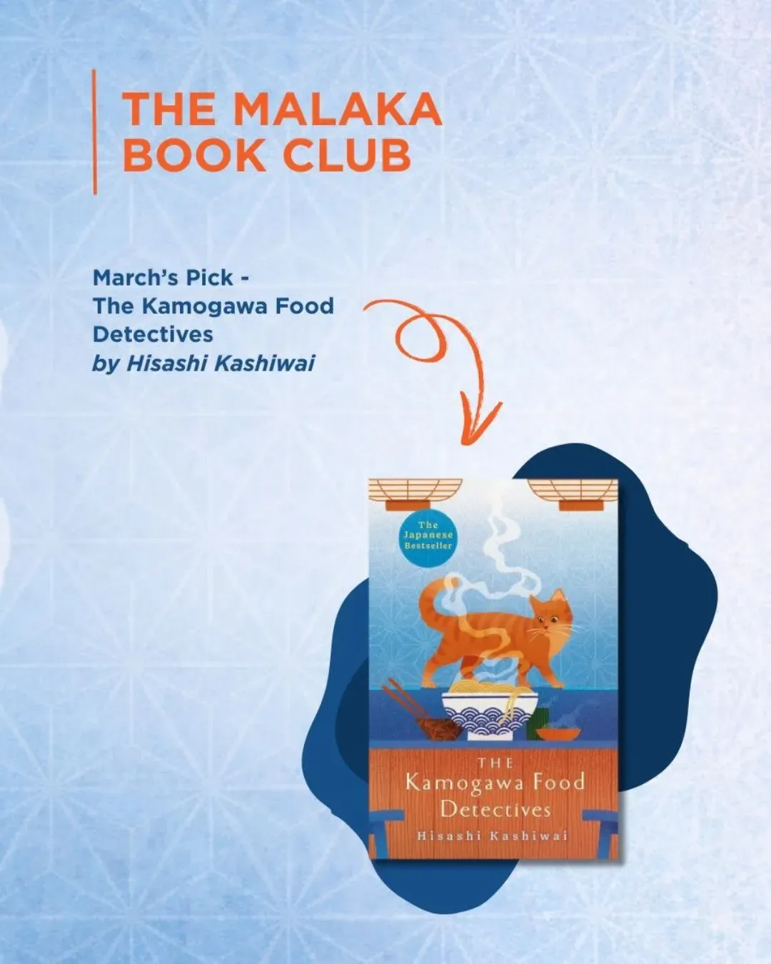 The Malaka Book Club